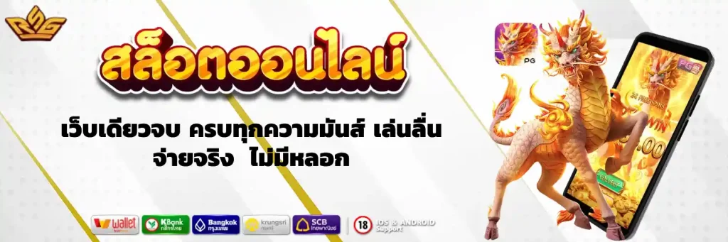 Royal online