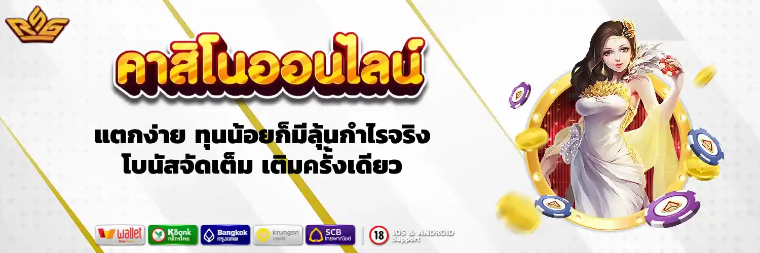 สล็อต v2